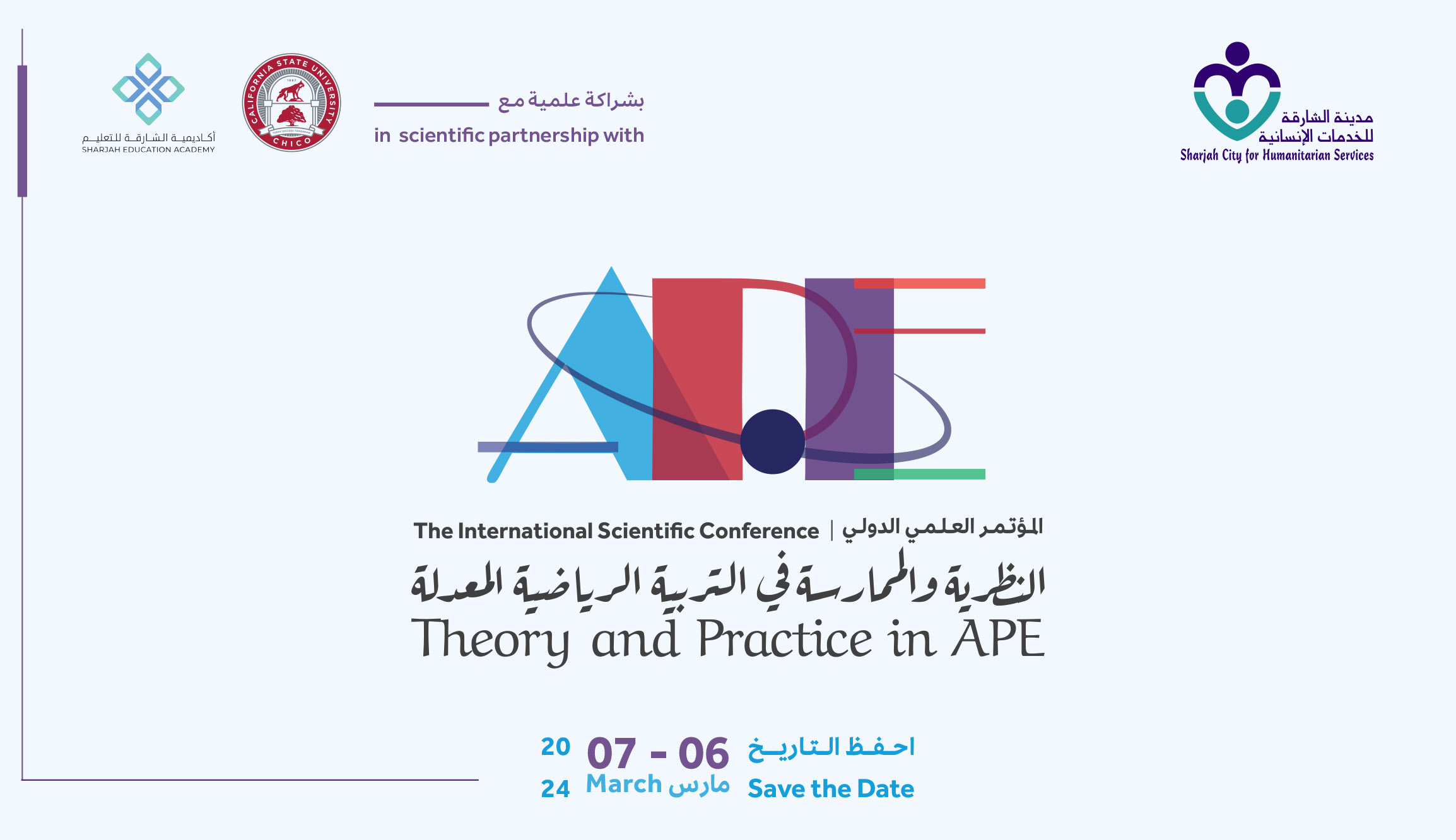 https://www.schs.ae/ar/event-detail/Tveory-And-Practice-In-APETheoryAPE