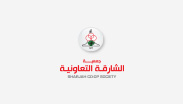 Sharjah Co-Op Society